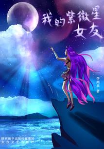 西海的守望