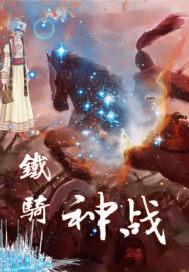 愿一往而深