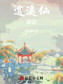 不朽的冠军之路