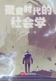 大东游