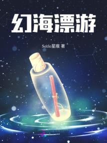 我的血脉在你之上