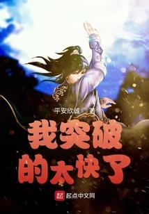 长生从钓人开始