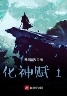 一起，活下来