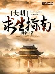 空明界
