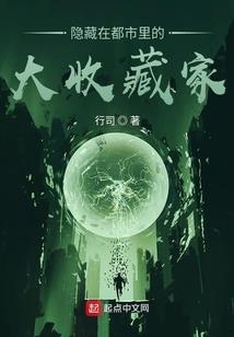 天尊剑圣