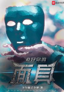 终端穿梭学
