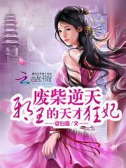 导师与迷弟