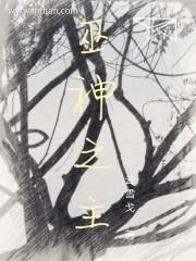 林乱乱乱行天下