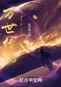 挎剑执天下