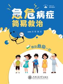 断仙凌