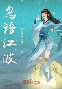 冷冷的白璃大人快到碗里来