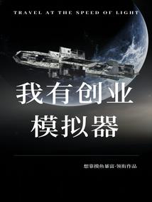 上瘾：BOSS的狂妻驾到