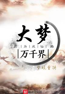 洛德编年史