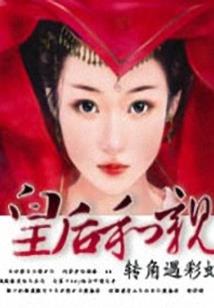 从蛇开始无限进化