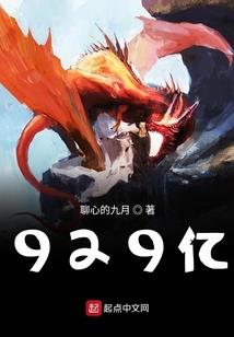 覆世八玉