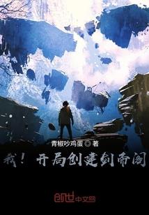 英灵使命