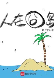 惑世贪财妃