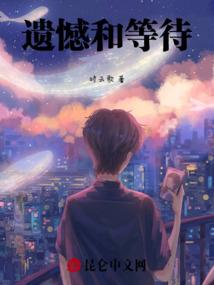 炽星降临