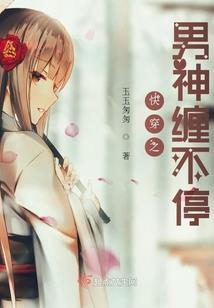 梦境写书人