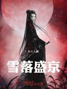 天神降临来爱我