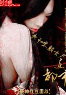一人之下：功法无限升级
