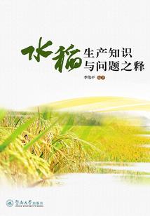 邪灵暗语