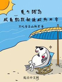 圣山王者