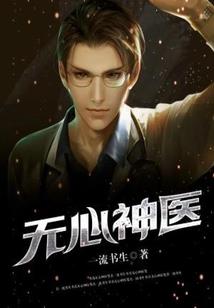 我在龙族当龙侍