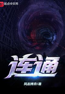 洪荒悟性逆天，推演神话大罗法