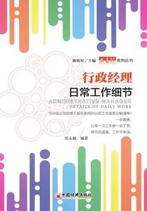 爱情驳论