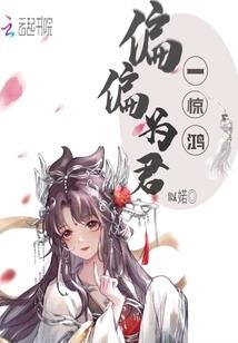 萌想