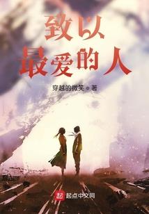 生死箭