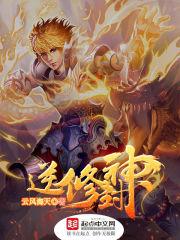 青梅小甜心：竹马请接招