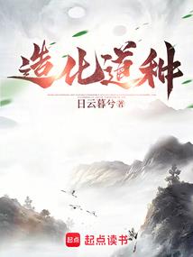 书穿之剧本不对啊