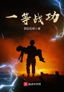 天上的飞来的仙女