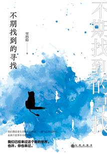 好孕送上门：总裁，轻点宠