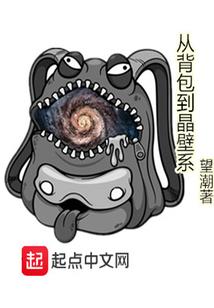 我的朋友不是人