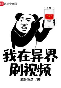 怎么会这样子