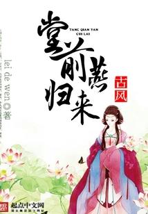 术者的八百万种逃亡法