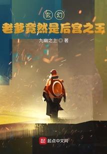 剑与酒之歌