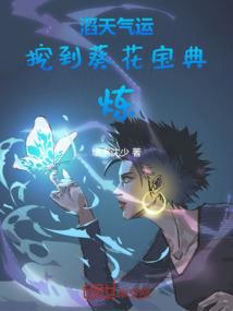 无良穿越者