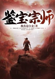 雪下樱落:兽女逆天妃