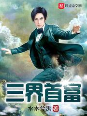 冷婚袭人，老公高高在上