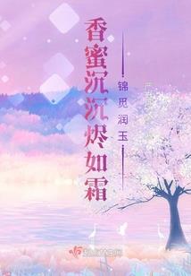 天命所定