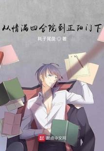 疯男