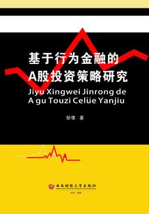 绿色无公害