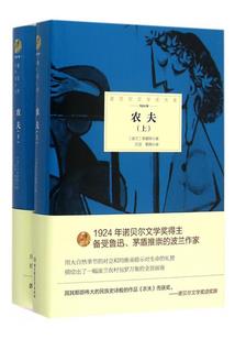 命数将至