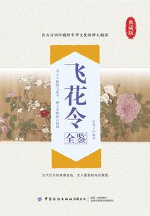 末世仇杀