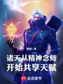 关于我在魔法世界造战舰这件事