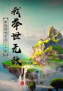 雪影风华